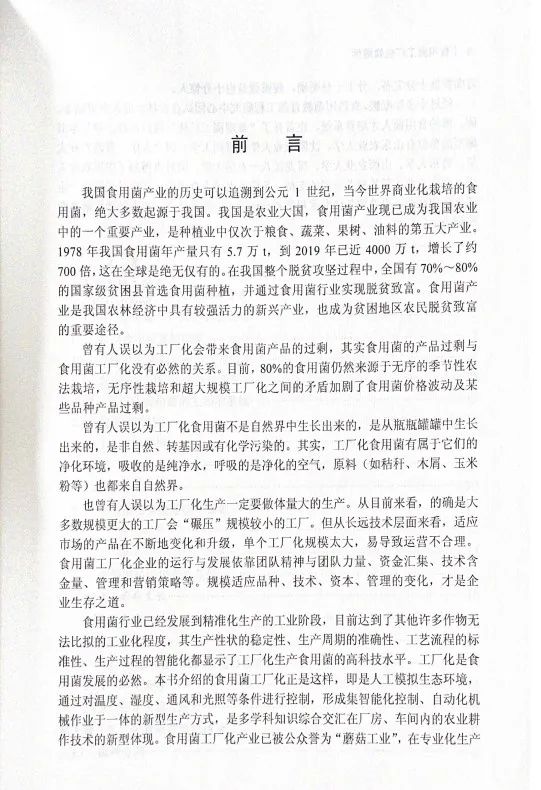 圖片關鍵詞 https://mmbiz.qpic.cn/mmbiz_jpg/f3cIT00B5yCRmcyNVibxT7lZnFic6cFdmjqUq6nchgzVPPGGl58tyud8RKr0JhE54DB1mucdiaLPOlESKIpNXgk8g/640?wx_fmt=jpeg